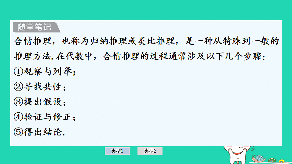 17936685第4页