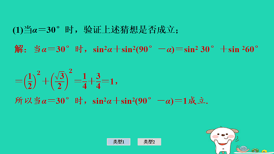 17936685第5页