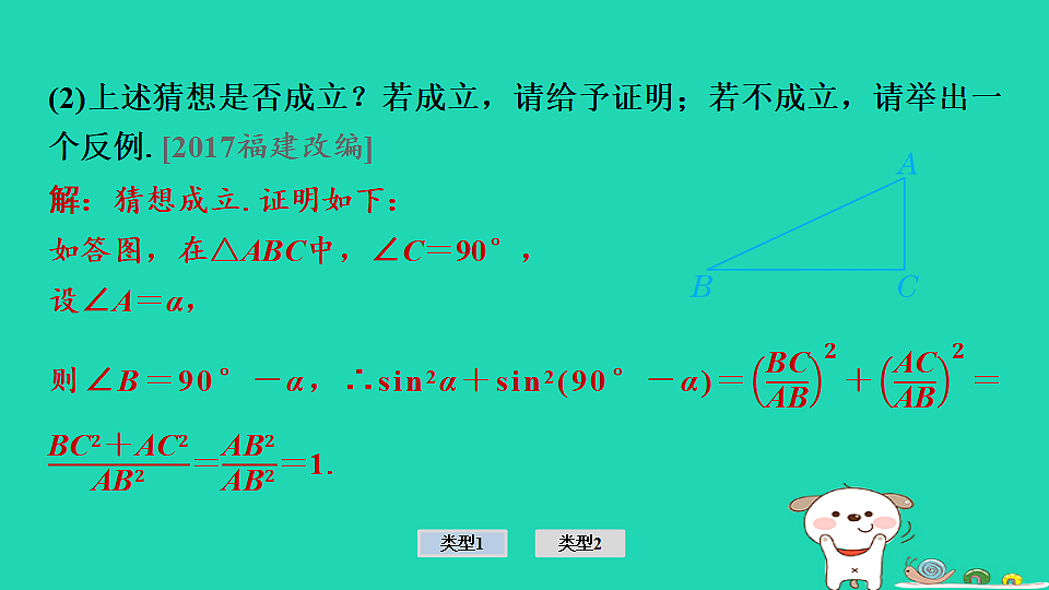 17936685第6页