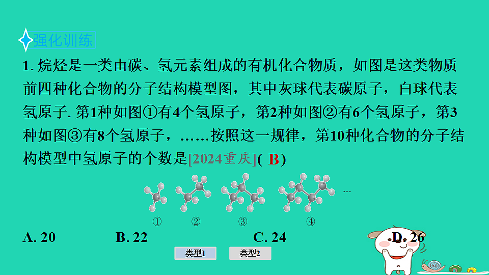 17936685第7页