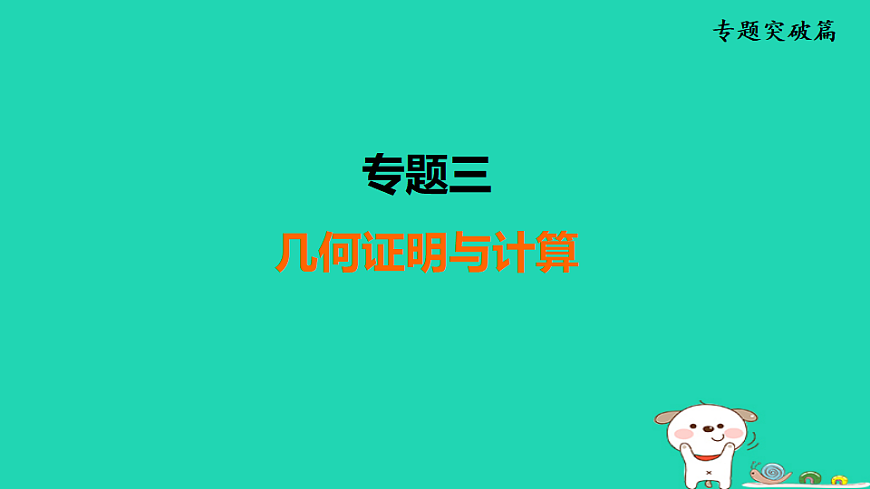 17936687第1页