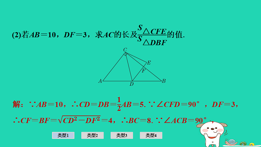 17936687第4页