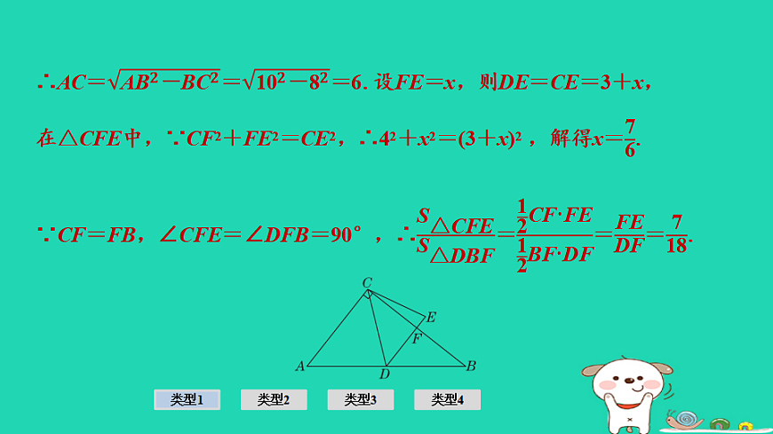 17936687第5页