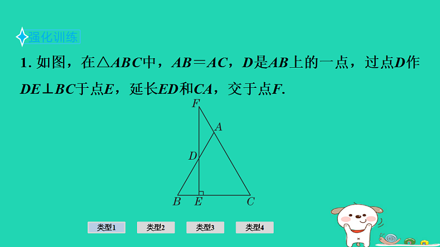 17936687第7页