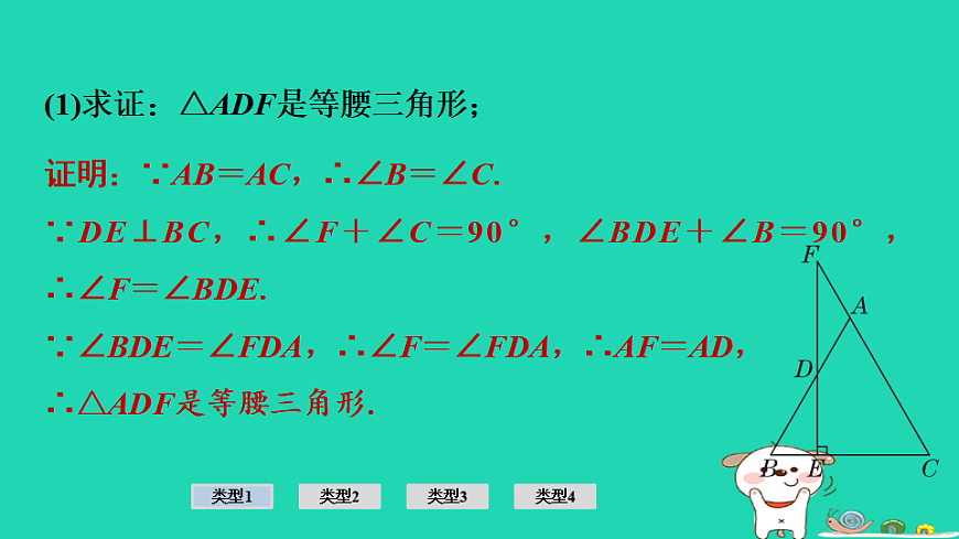 17936687第8页