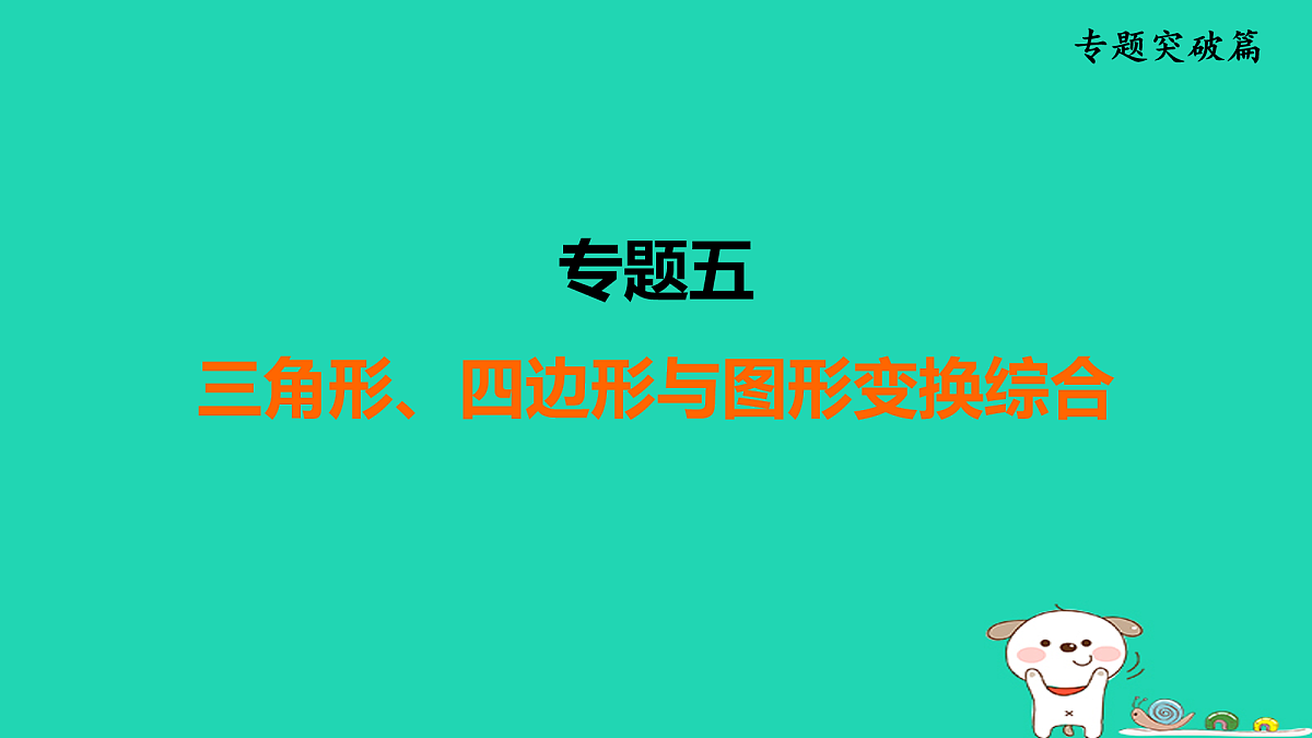 17936689第1页