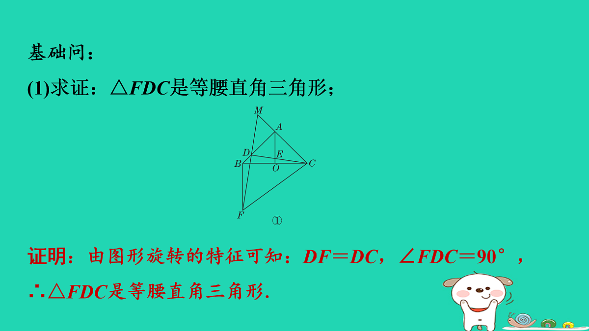 17936689第3页