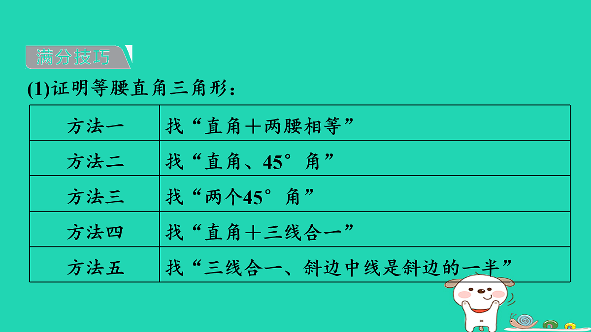 17936689第4页