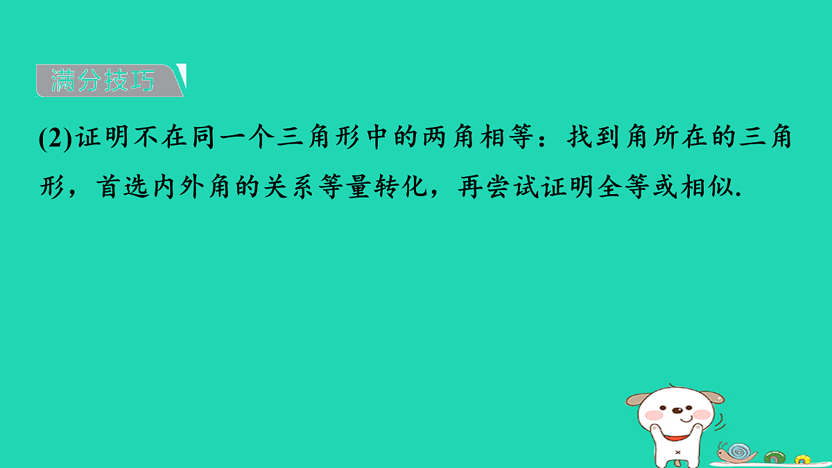 17936689第6页