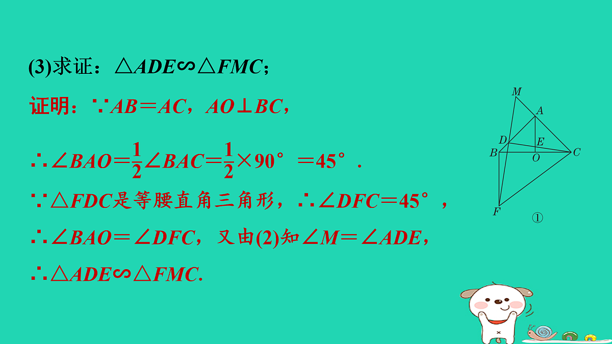17936689第7页