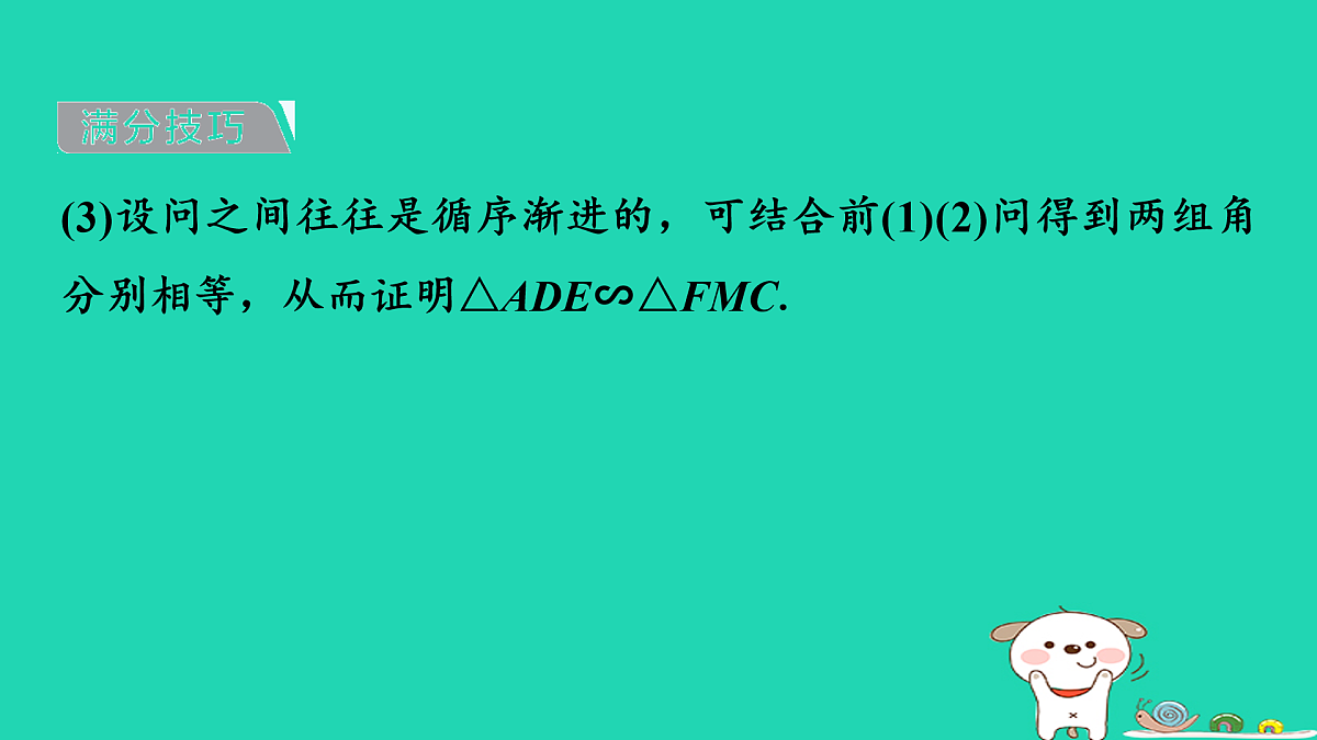 17936689第8页
