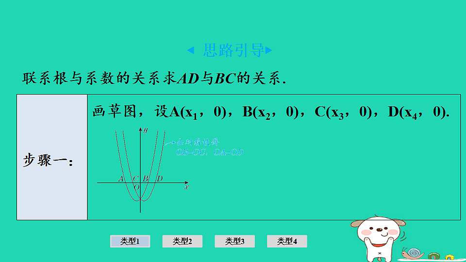 17936690第3页
