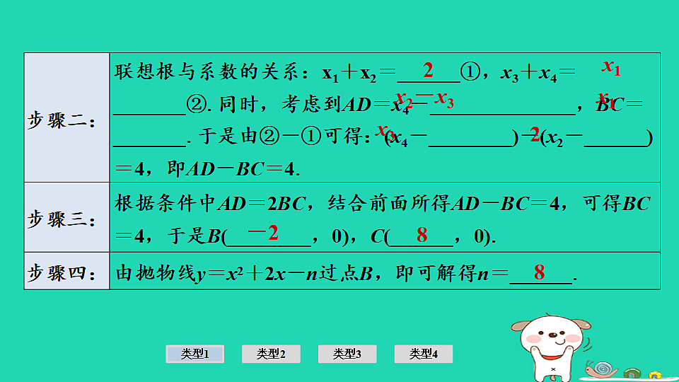 17936690第4页
