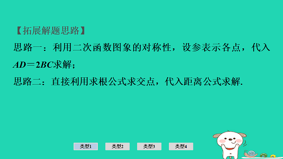 17936690第5页