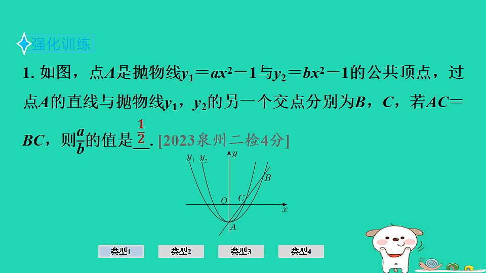 17936690第6页
