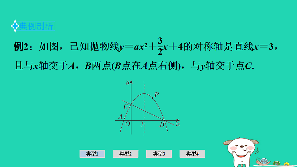 17936690第7页