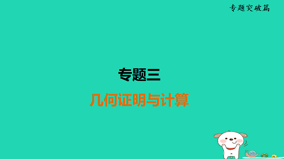 17936694第1页