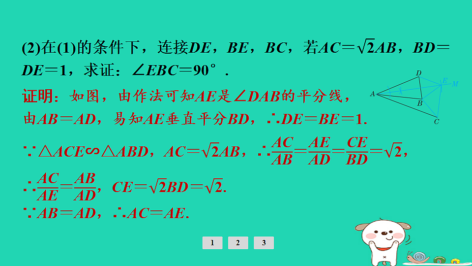 17936694第3页