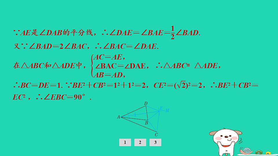 17936694第4页