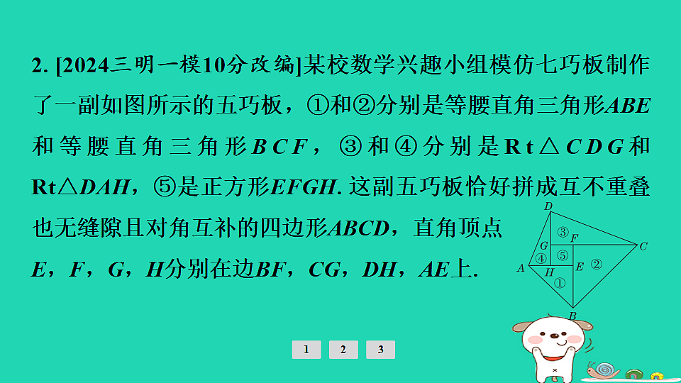 17936694第5页