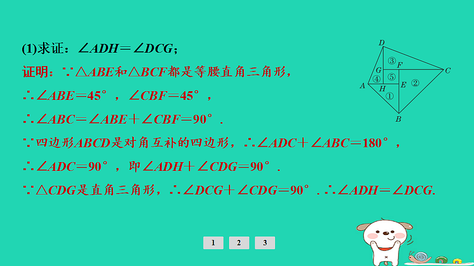 17936694第6页