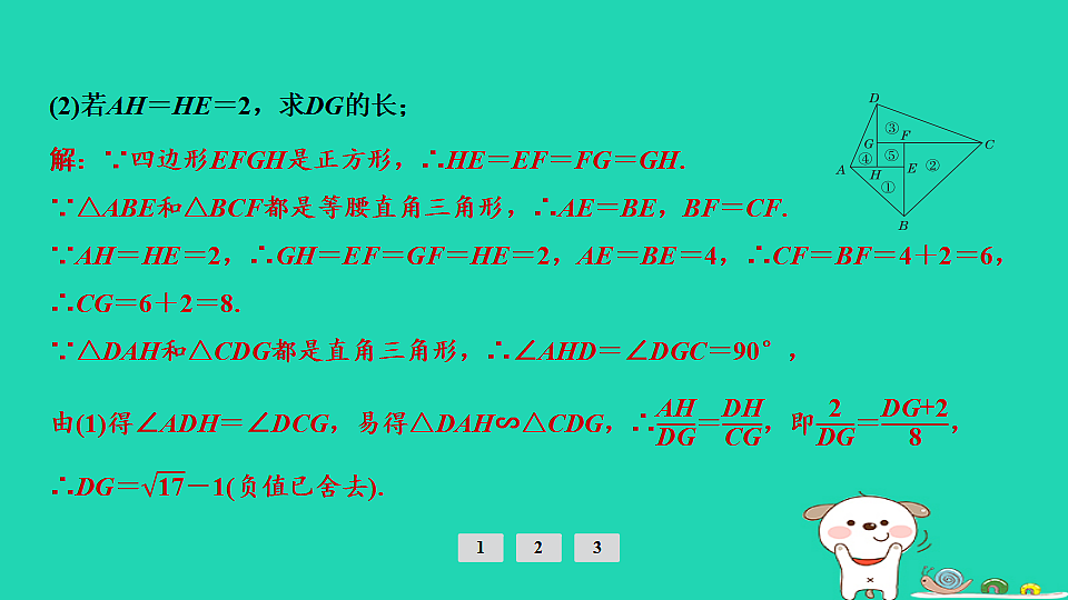 17936694第7页