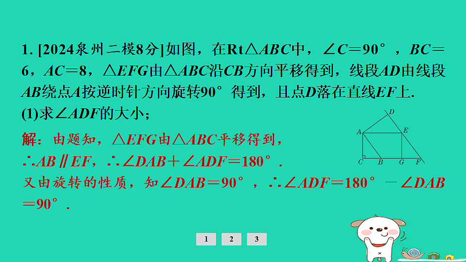 17936696第2页