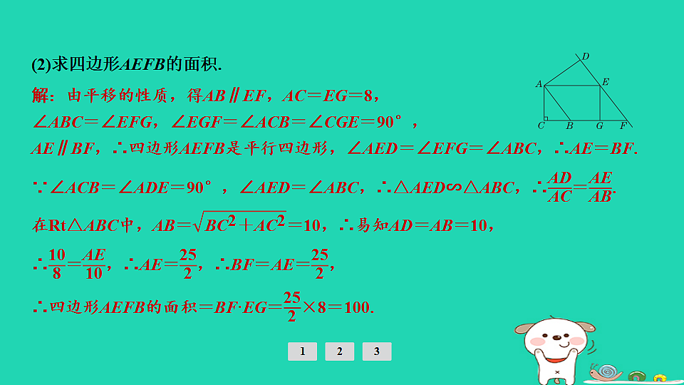 17936696第3页