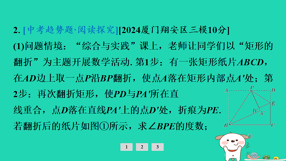 17936696第4页