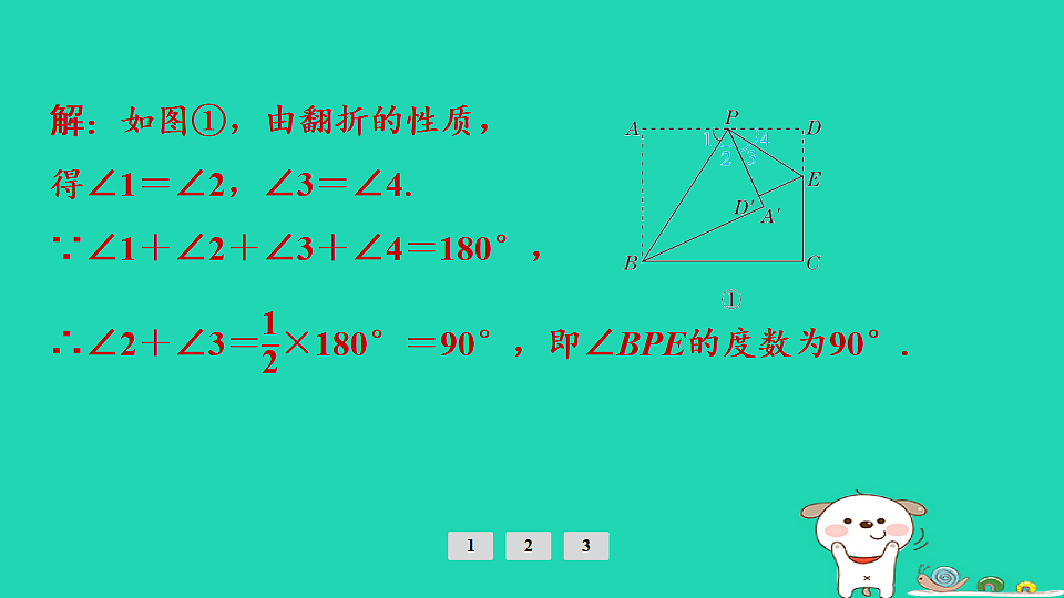 17936696第5页