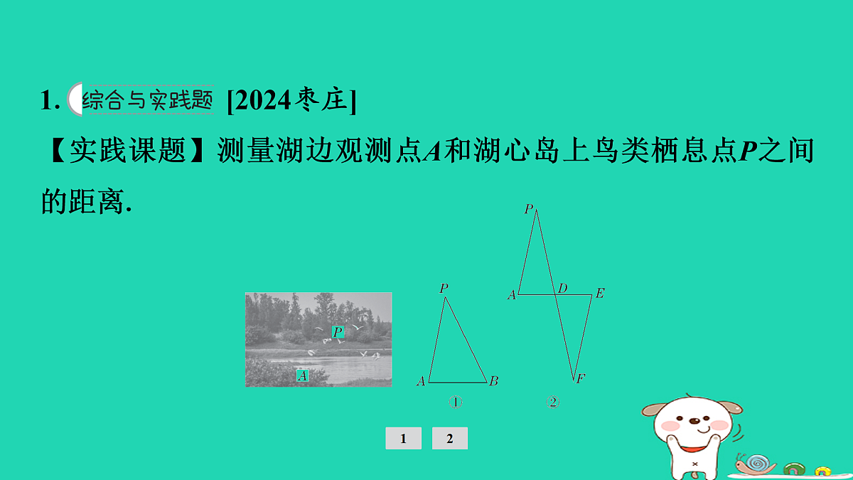 17936699第2页