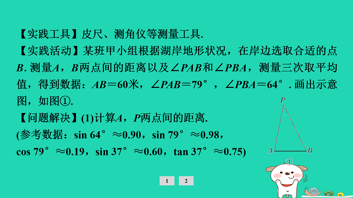 17936699第3页