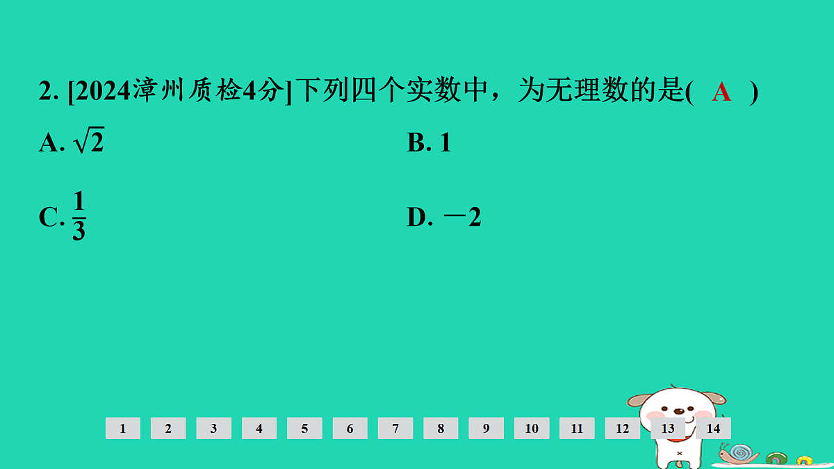 17936701第3页