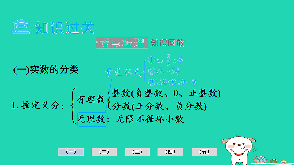 17936702第4页