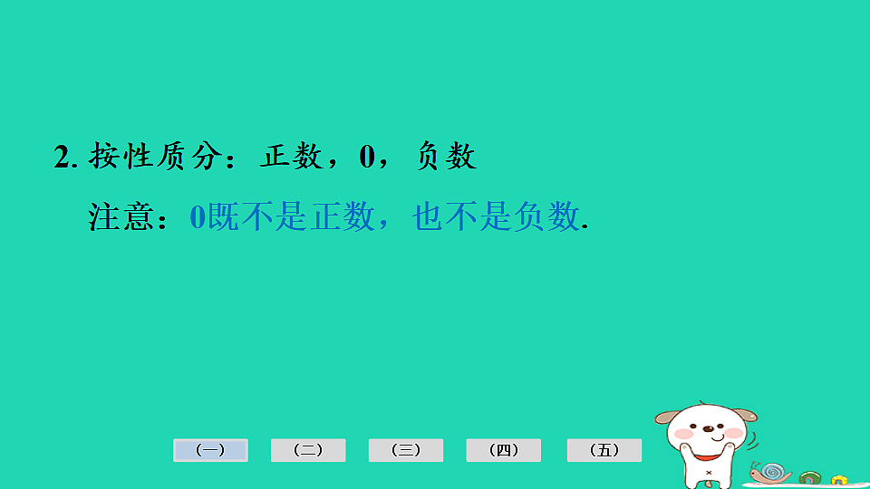 17936702第5页