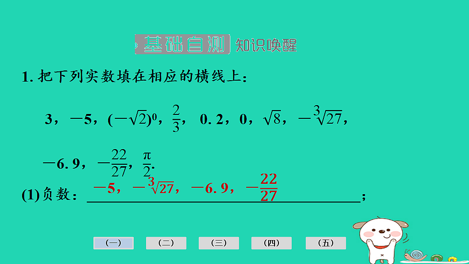 17936702第6页