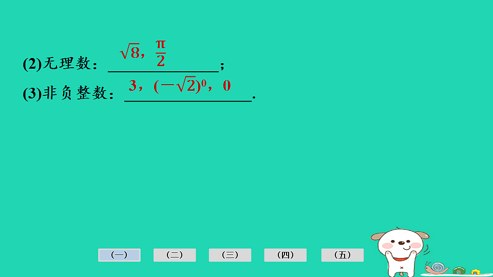 17936702第7页