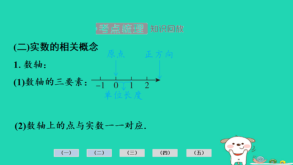 17936702第8页