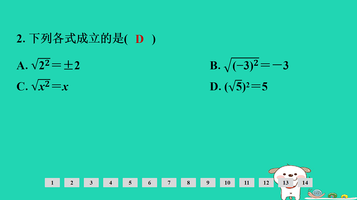 17936703第3页