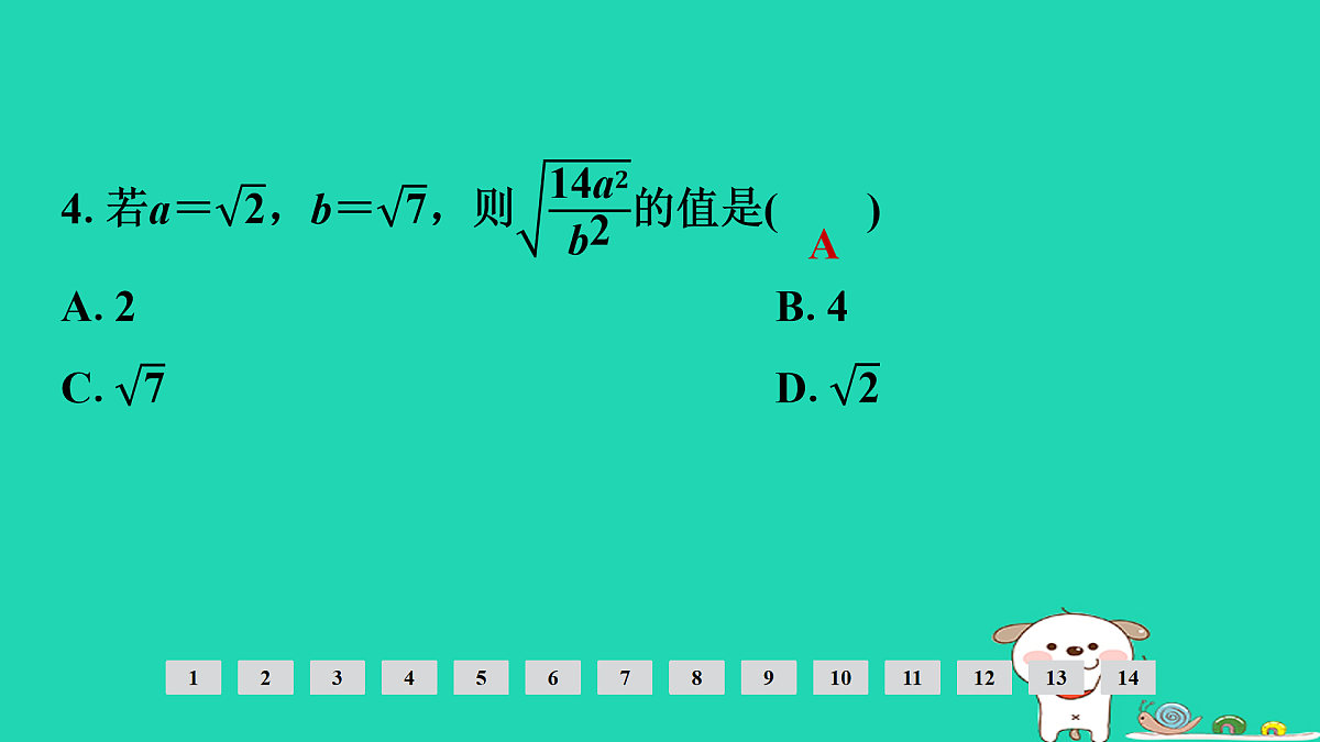 17936703第5页