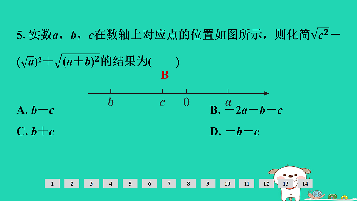 17936703第6页