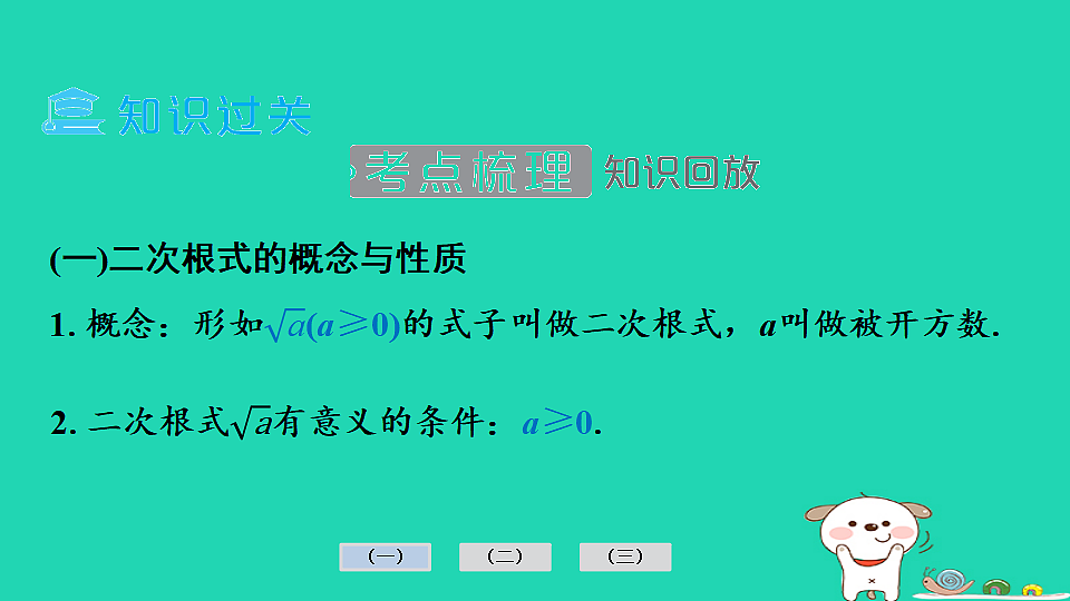 17936704第3页