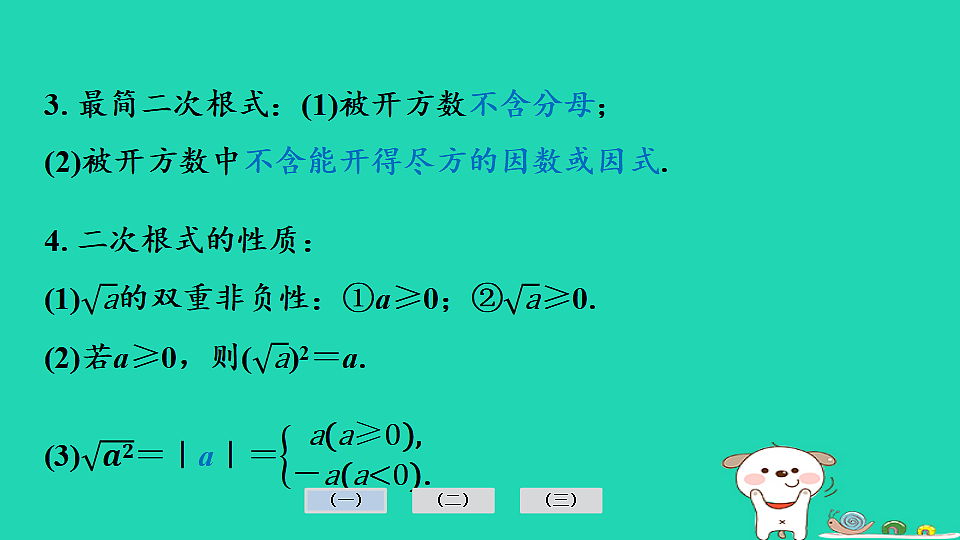 17936704第4页