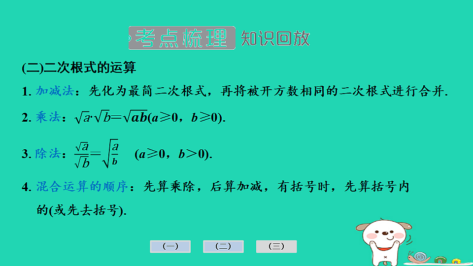 17936704第7页