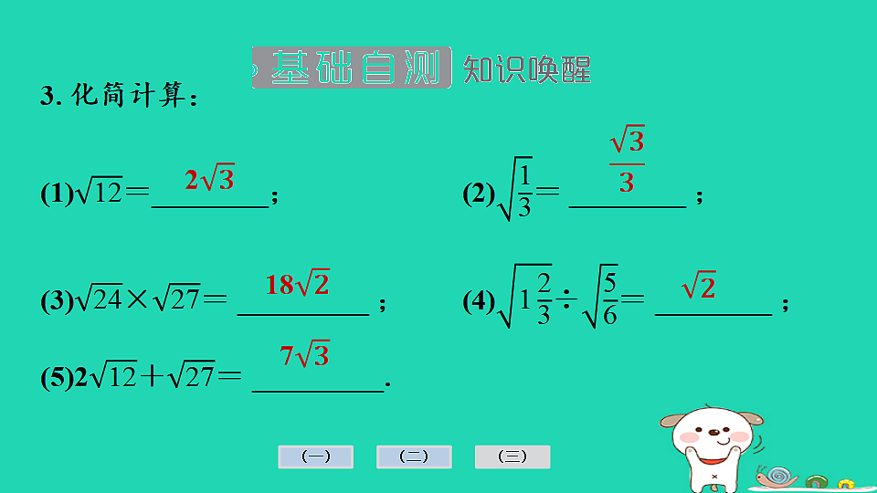 17936704第8页