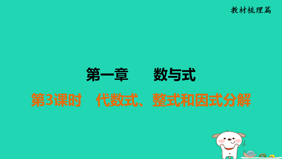 17936705第1页