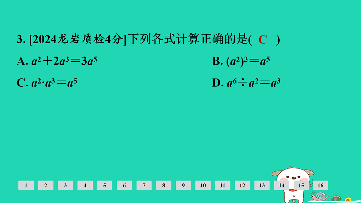 17936705第4页