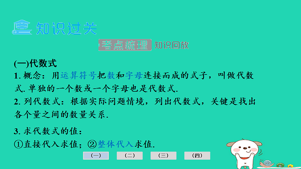 17936706第3页