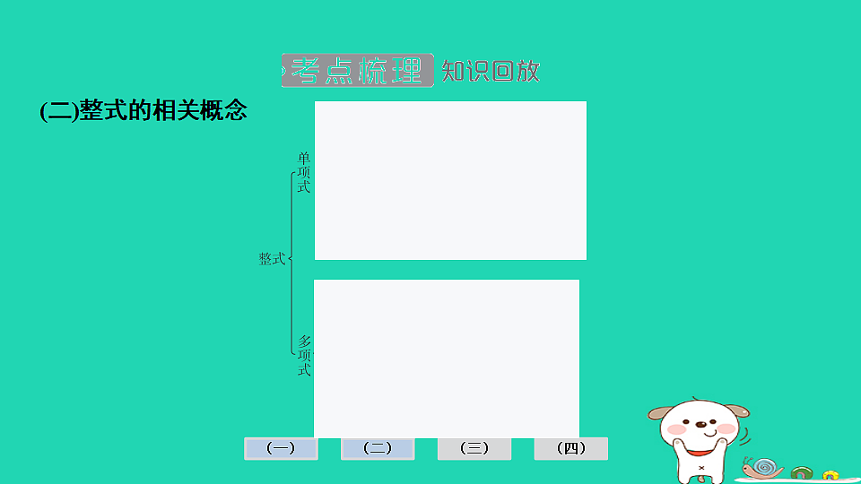 17936706第5页