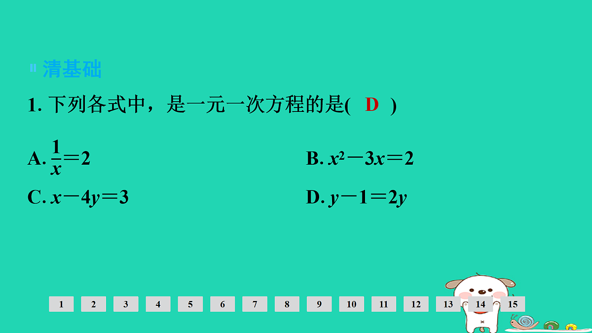 17936709第2页